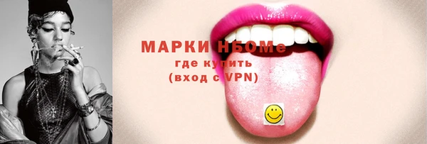 гашишное масло Медногорск