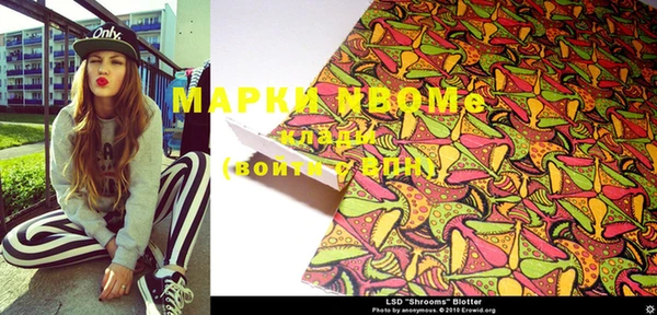 гашишное масло Медногорск