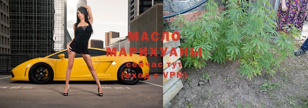 гашишное масло Медногорск