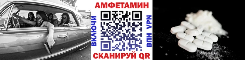 Первитин Декстрометамфетамин 99.9%  Купить где  Усть-Лабинск 